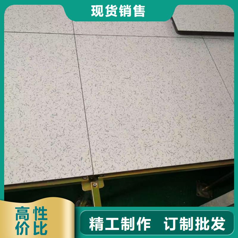 防静电地板透明玻璃地板大品牌值得信赖
