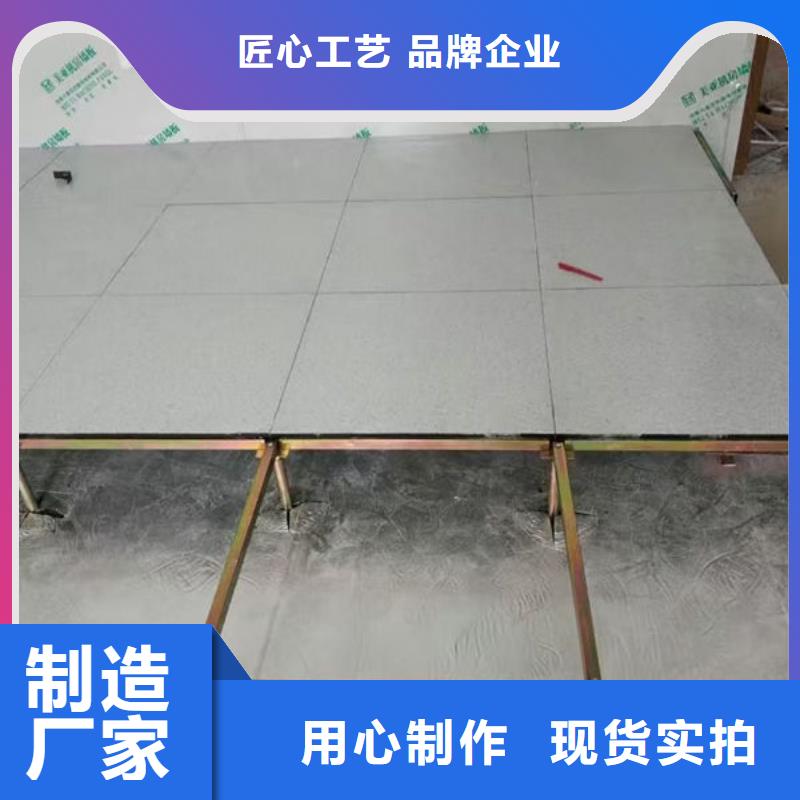 防静电地板防雷器材优质原料