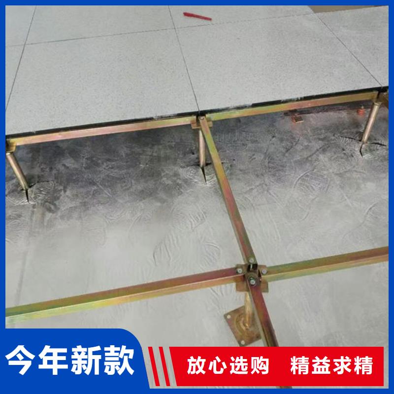 防静电地板-硫酸钙防静电地板超产品在细节