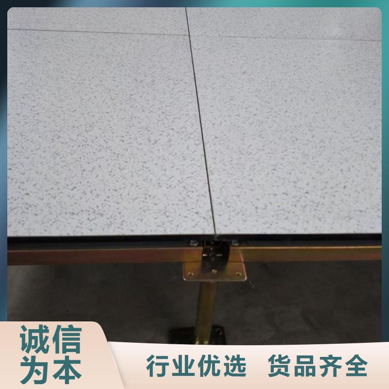 防静电地板活动地板拥有多家成功案例