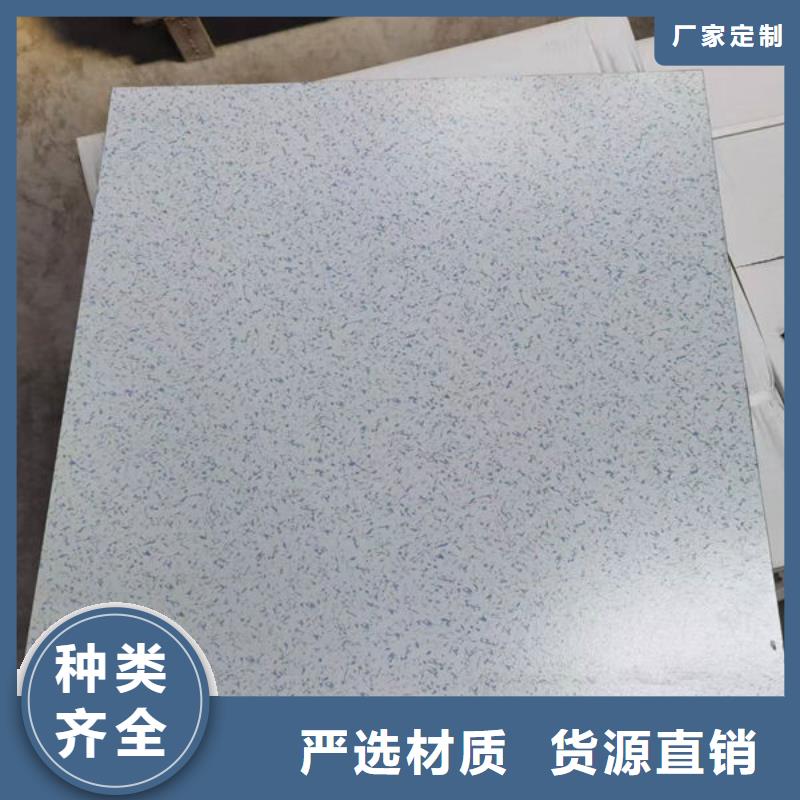 防静电地板_抗静电地板懂您所需