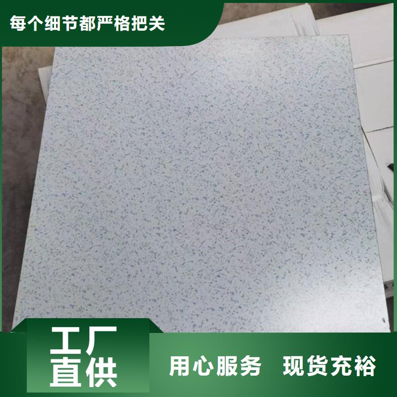 防静电地板-硫酸钙防静电地板超产品在细节