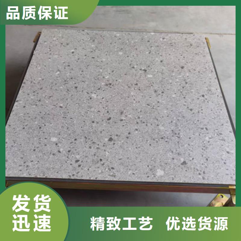 防静电地板-静电地板诚信为本