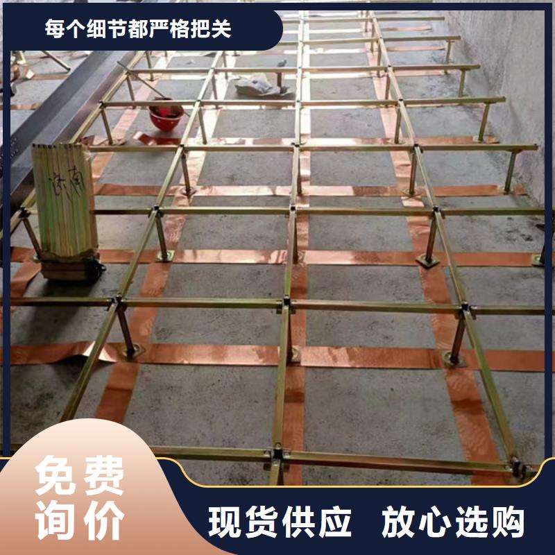 防静电地板活动地板拥有多家成功案例