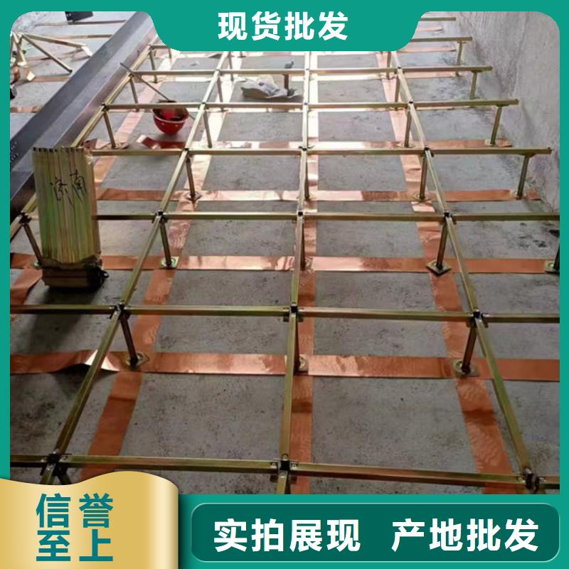 防静电地板异形防静电地板订购