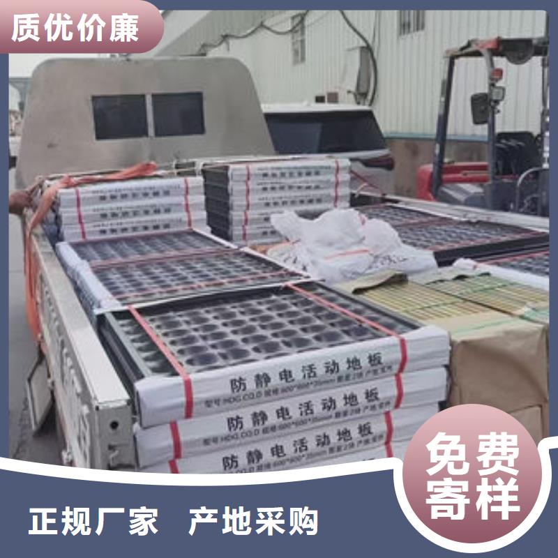 防静电地板_抗静电地板懂您所需