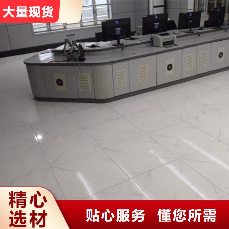 防静电地板六包钢网络地板规格齐全实力厂家