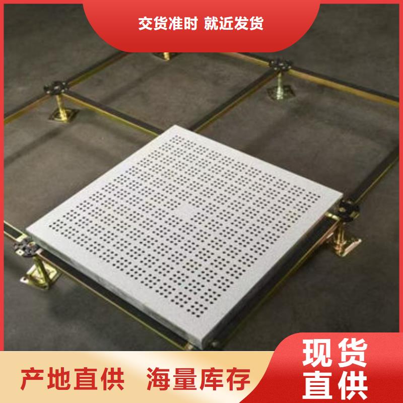 防静电地板透明玻璃地板大品牌值得信赖
