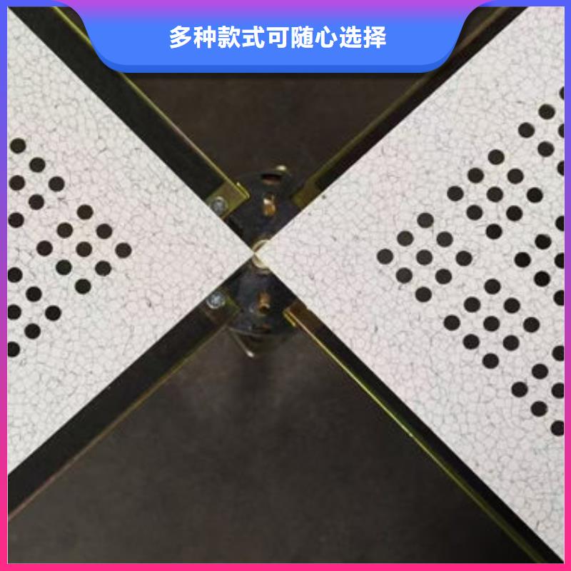 防静电地板不锈钢地板配件高度可调穿线方便