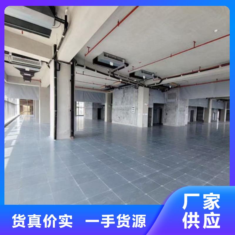 防静电地板陶瓷防静电地板信誉至上