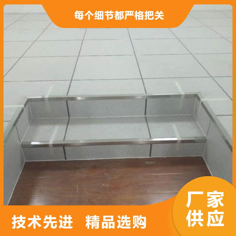 防静电地板_防静电地板招投标专注品质