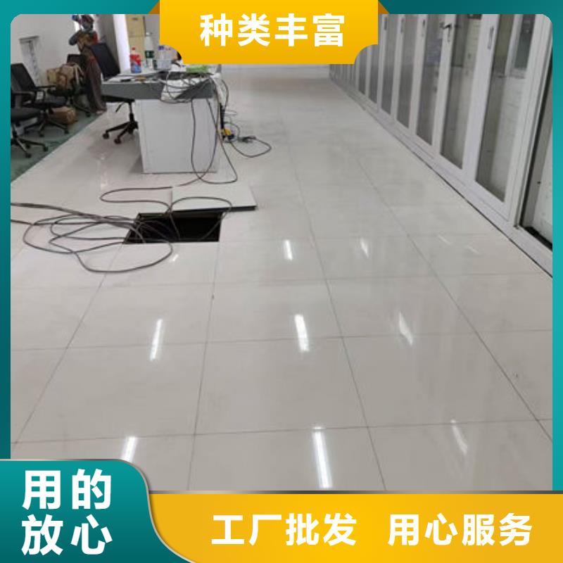 防静电地板六包钢网络地板规格齐全实力厂家