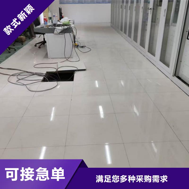 防静电地板_架空地板今日价格