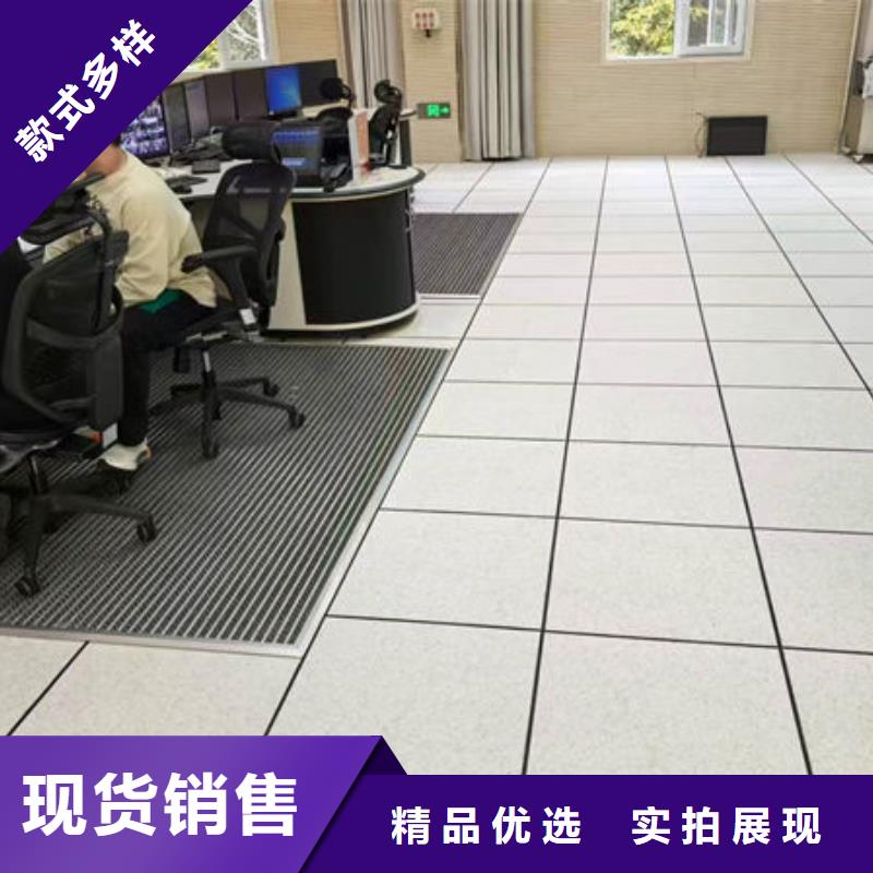 防静电地板活动地板拥有多家成功案例