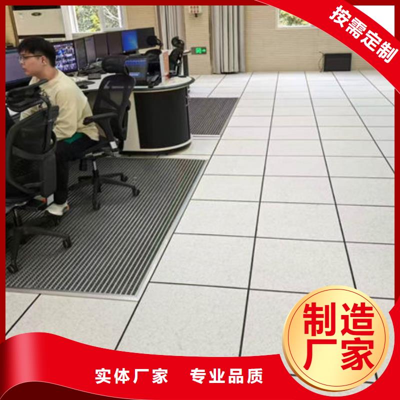 防静电地板六包钢网络地板规格齐全实力厂家