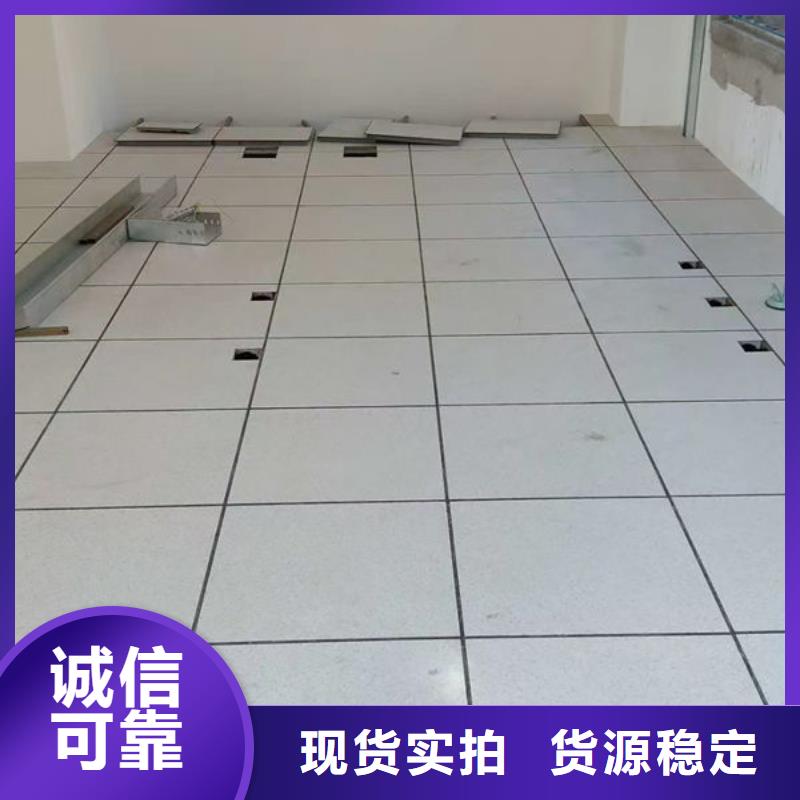 防静电地板活动地板拥有多家成功案例