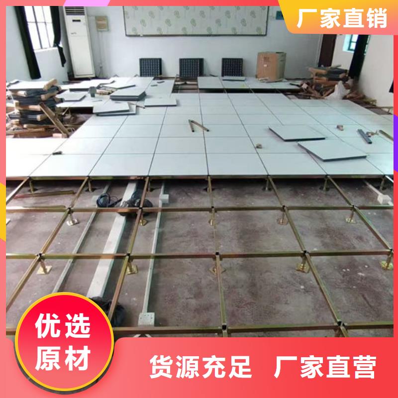 防静电地板异形防静电地板订购