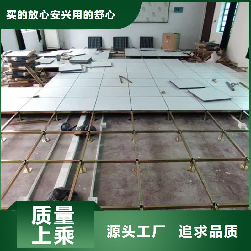 防静电地板_抗静电地板懂您所需