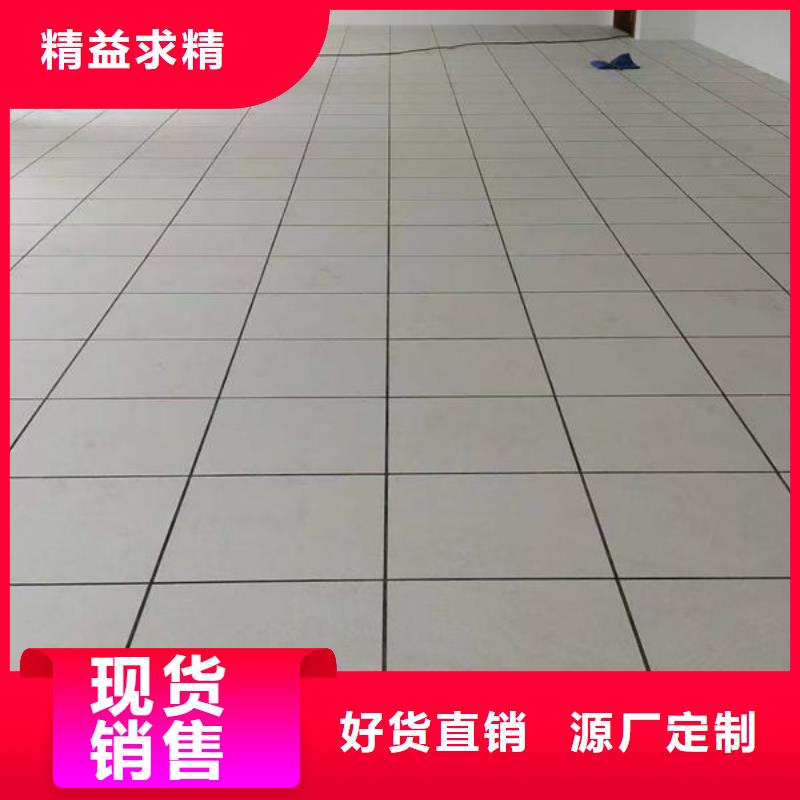 防静电地板活动地板拥有多家成功案例