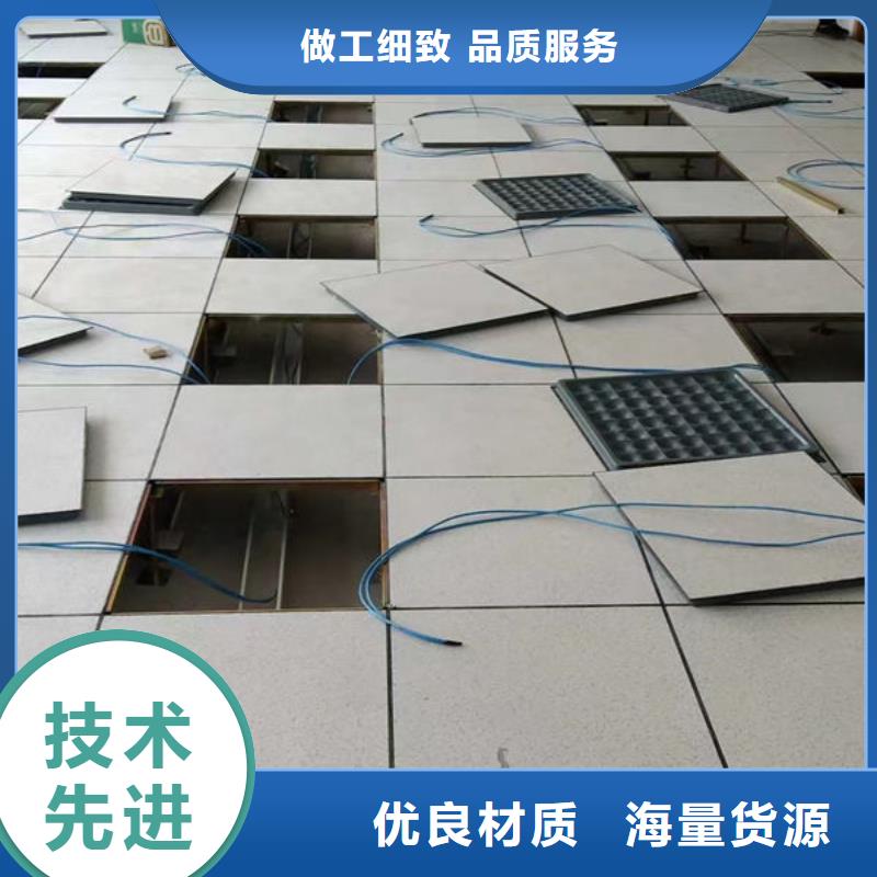 防静电地板-硫酸钙防静电地板超产品在细节