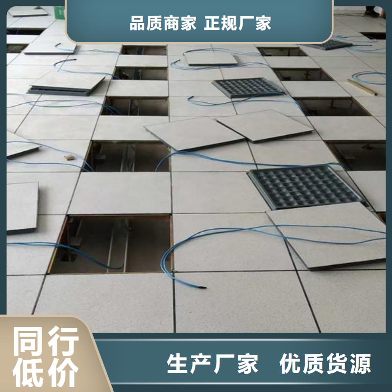 防静电地板_抗静电地板懂您所需