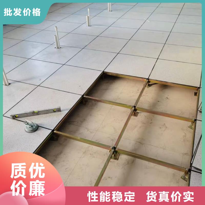 防静电地板本地防静电地板厂家货源足质量好