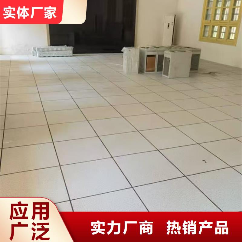 防静电地板活动地板拥有多家成功案例