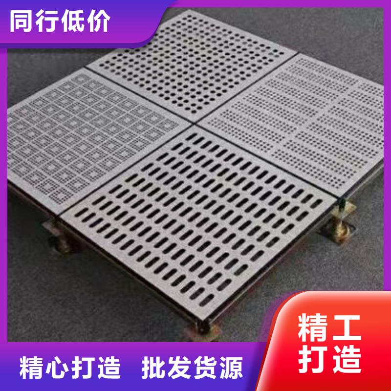 防静电地板六包钢网络地板规格齐全实力厂家