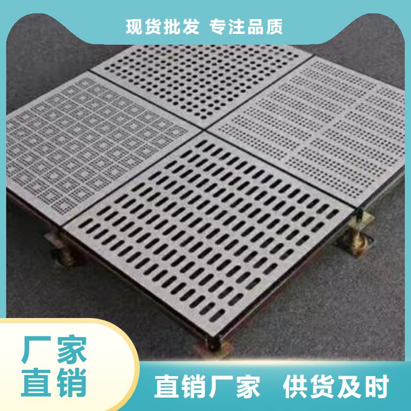 防静电地板六包钢网络地板规格齐全实力厂家