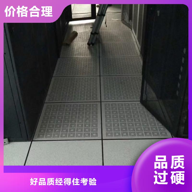防静电地板写字楼专用架空地板支持拿样