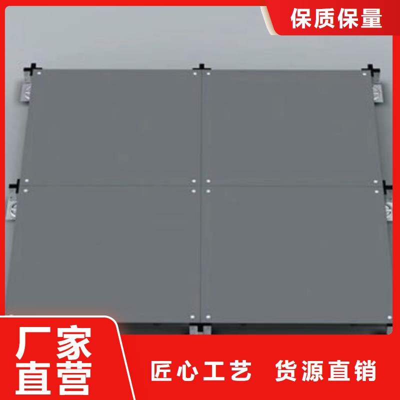 防静电地板不锈钢地板质量安心