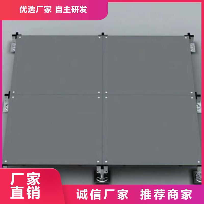 防静电地板_抗静电地板懂您所需