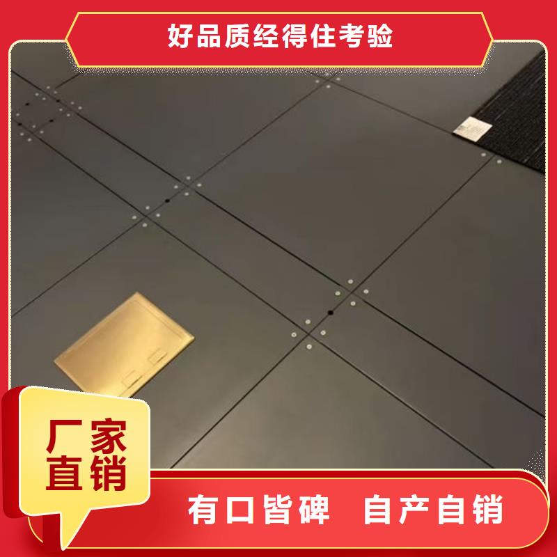 防静电地板数据中心机房装修从厂家买售后有保障