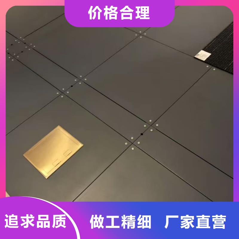 防静电地板写字楼专用架空地板支持拿样