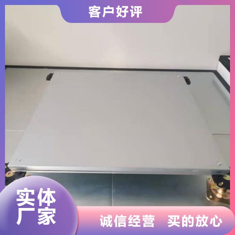 防静电地板写字楼专用架空地板支持拿样