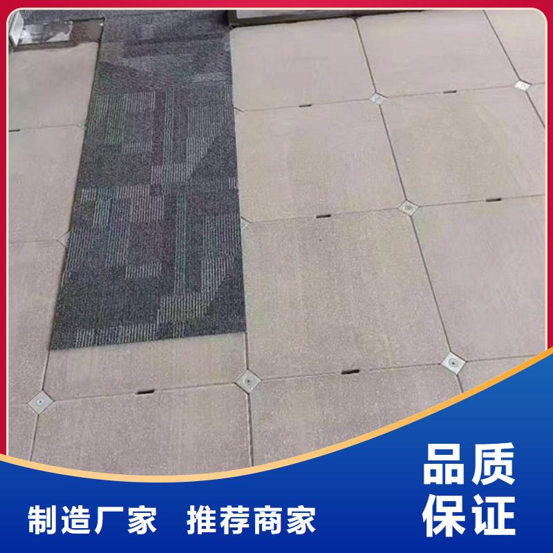 防静电地板不锈钢地板配件高度可调穿线方便