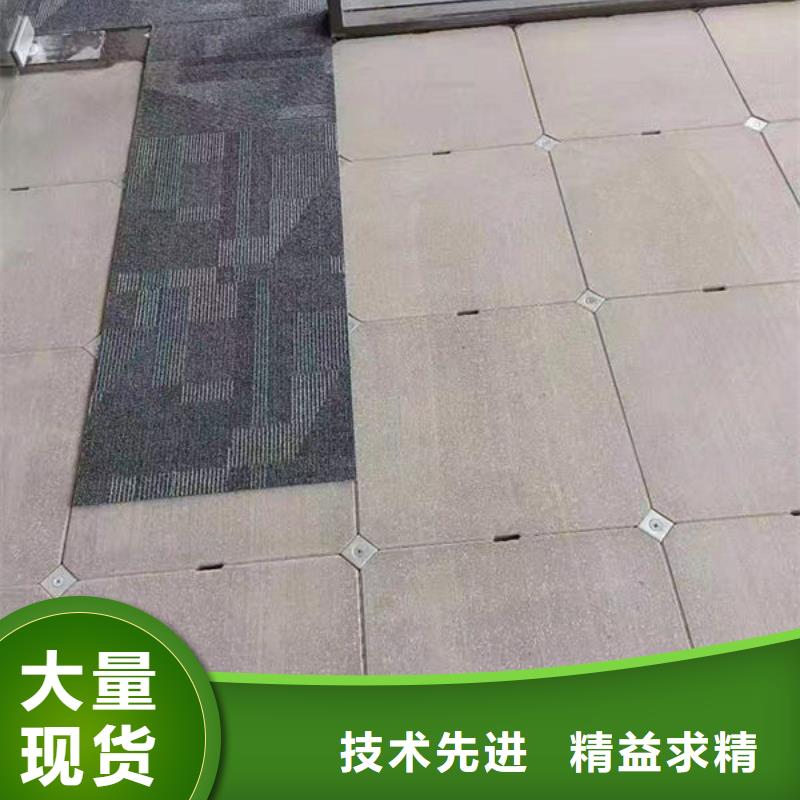 防静电地板异形防静电地板订购