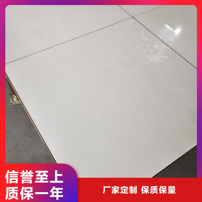 防静电地板_抗静电地板懂您所需