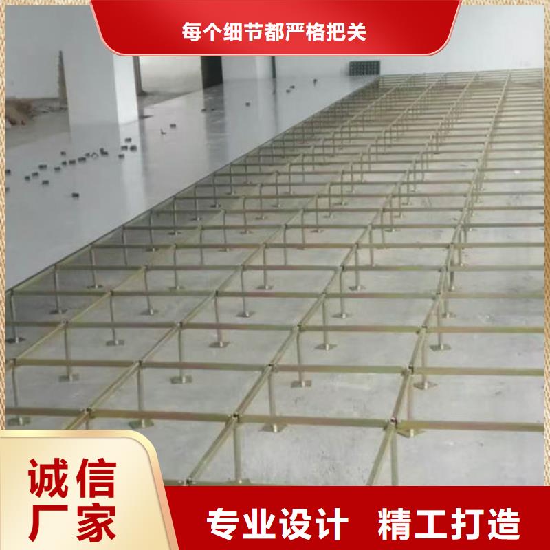 防静电地板_防静电地板招投标专注品质