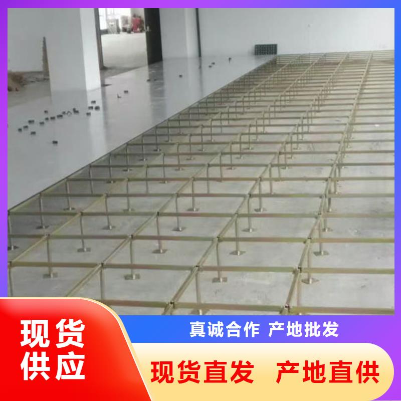 防静电地板硫酸钙防静电地板支持定制