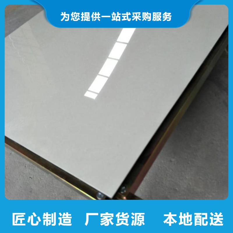 防静电地板六包钢网络地板规格齐全实力厂家