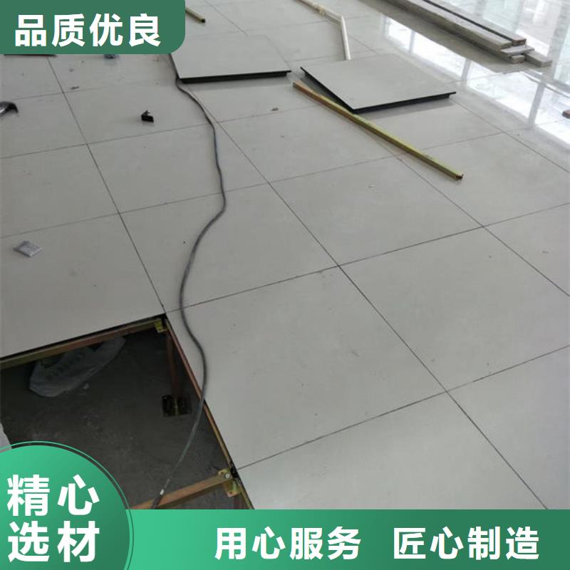 防静电地板防雷器材精心选材