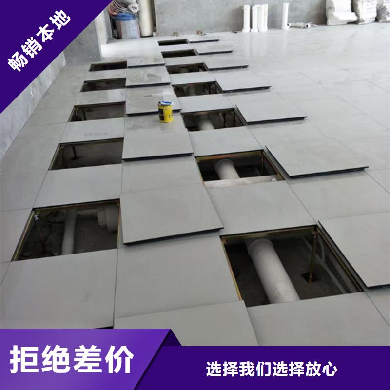 防静电地板写字楼专用架空地板支持拿样