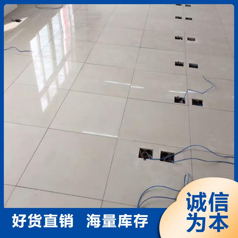 防静电地板-硫酸钙防静电地板超产品在细节