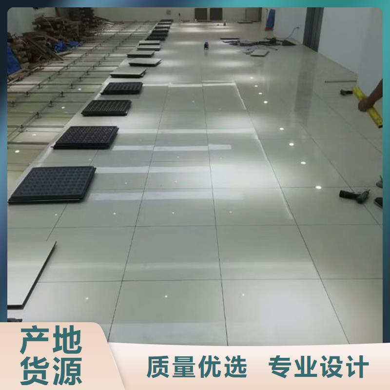 防静电地板_抗静电地板懂您所需