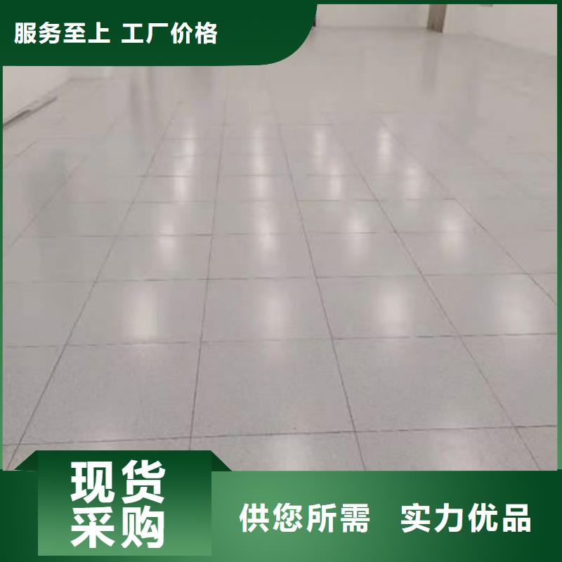 防静电地板六包钢网络地板规格齐全实力厂家