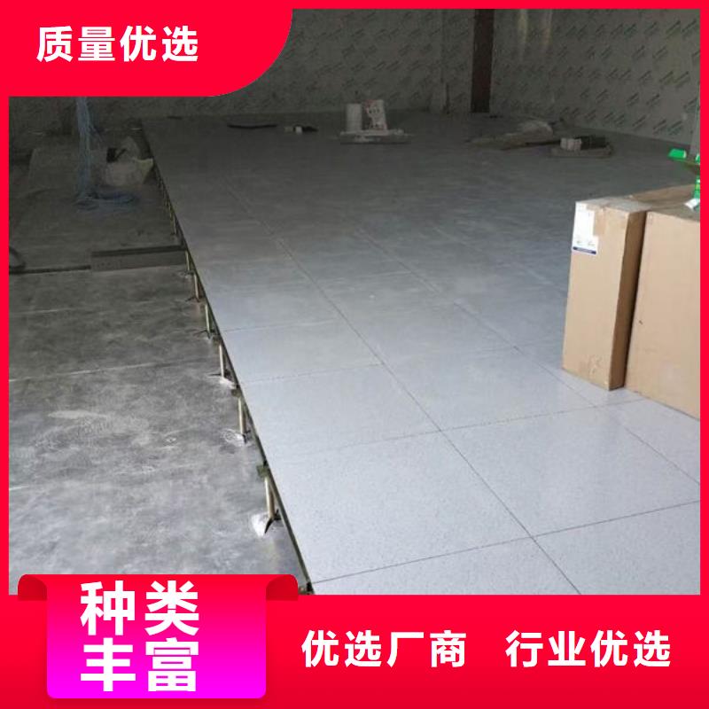 防静电地板六包钢网络地板规格齐全实力厂家