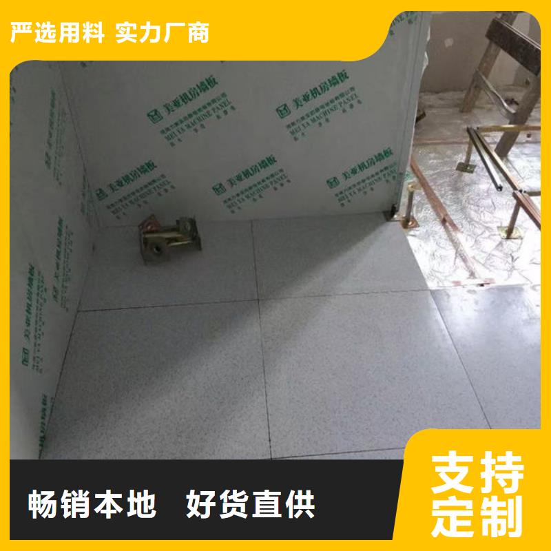 防静电地板异形防静电地板订购