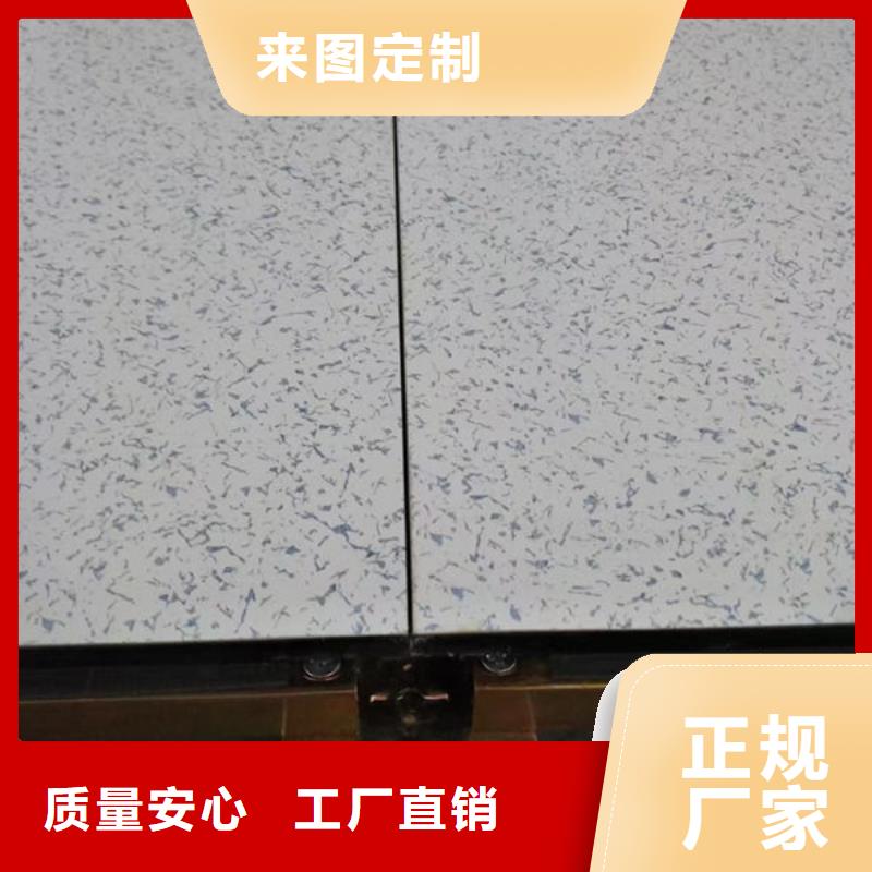 防静电地板活动地板拥有多家成功案例