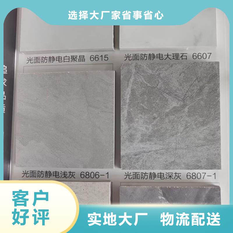 防静电地板防雷器材优质原料